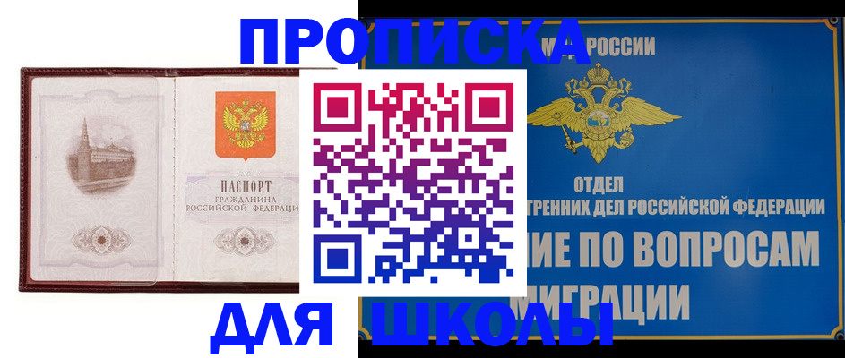 регистрация в Усинске